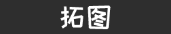 建议图片大小为233*64